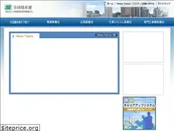 Sites similar to kensanren.or.jp