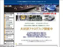 Sites similar to kensaudio.co.jp