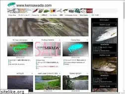 Sites similar to kensawada.com