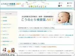 Sites similar to kensayaku.net