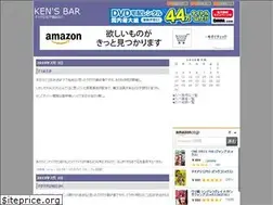 Sites similar to kensbar.net