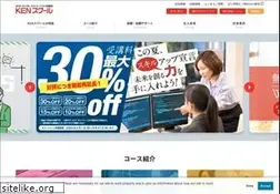 Sites similar to kenschool.jp