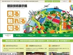 Sites similar to kense-te.jp