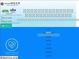 Sites similar to kensei-c.co.jp