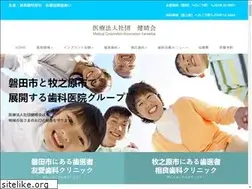 Sites similar to kensei-dental.com