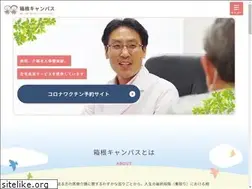 Sites similar to kensei-hakone.com