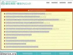 Sites similar to kensei-hp.jp