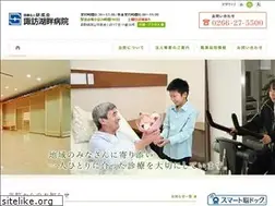 Sites similar to kensei-kai.jp