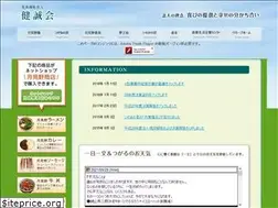 Sites similar to kensei-yume.jp