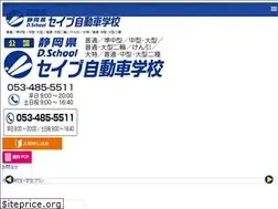 Sites similar to kenseibu.co.jp
