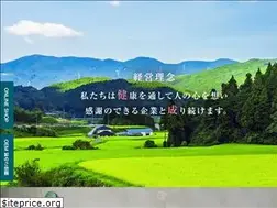 Sites similar to kenseien.co.jp