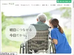 Sites similar to kenseien.org
