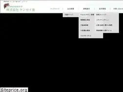Sites similar to kenseigroup.jp
