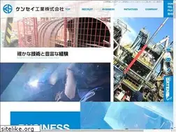 Sites similar to kenseikogyo-2010.com