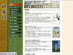 Sites similar to kenseisha.net