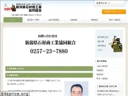 Sites similar to kensekishou.com