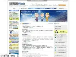 Sites similar to kensenren.or.jp