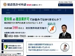 Sites similar to kensetsu-aichi.com