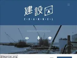 Sites similar to kensetsu-ch.jp