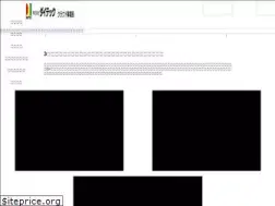 Sites similar to kensetsu-cloud.jp