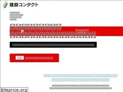 Sites similar to kensetsu-contact.com