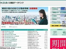 Sites similar to kensetsu-databank.co.jp