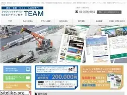 Sites similar to kensetsu-design.com