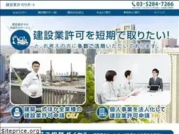 Sites similar to kensetsu-hajimeru.net