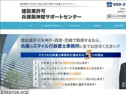 Sites similar to kensetsu-hyogo.com