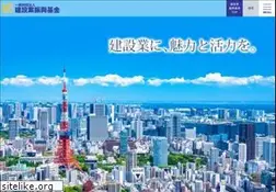 Sites similar to kensetsu-kikin.or.jp