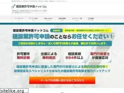Sites similar to kensetsu-kinki.com