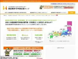 Sites similar to kensetsu-map.com
