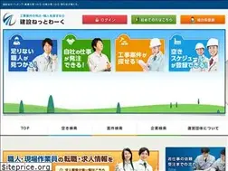 Sites similar to kensetsu-network.or.jp