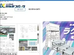 Sites similar to kensetsu-park.co.jp