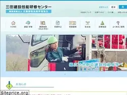 Sites similar to kensetsu-sanda.ac.jp
