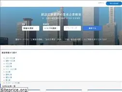 Sites similar to kensetsu-search.com