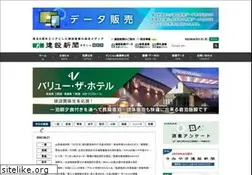 Sites similar to kensetsu-sinbun.co.jp