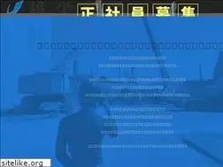 Sites similar to kensetsu-sogyo.com