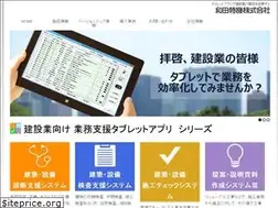 Sites similar to kensetsu-tablet.jp