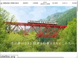 Sites similar to kensetsu-toso.co.jp