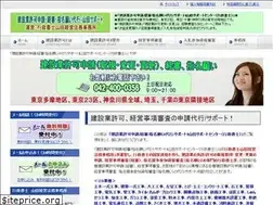 Sites similar to kensetsu-yamagyou.com