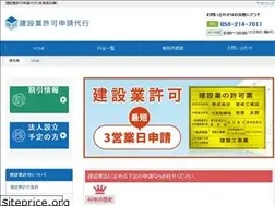 Sites similar to kensetsu.info