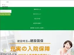 Sites similar to kensetsu.or.jp
