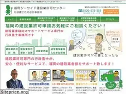 Sites similar to kensetsu1.com