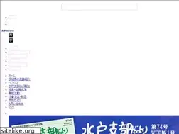 Sites similar to kensetsu310.com