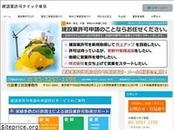 Sites similar to kensetsu919.com