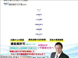 Sites similar to kensetsuchiba.com