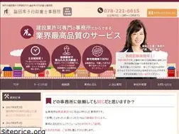 Sites similar to kensetsugyo-kobe.com