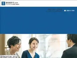 Sites similar to kensetsugyo-toritai.com