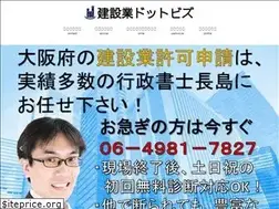 Sites similar to kensetsugyo.biz